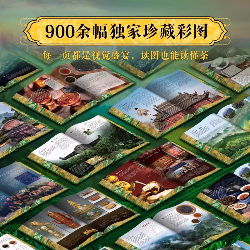 2025年新書推薦:中國5000年茶文化一本通【中國茶葉全書】8大開 贈'竹影清風”雙面織錦茶席+飛機盒 原價3600,現在活動價3150 2025年新書推薦:中國5000年茶文化一本通【中國茶葉全書】8大開 贈'竹影清風”雙面織錦茶席+飛機盒 原價3600,現在活動價3150