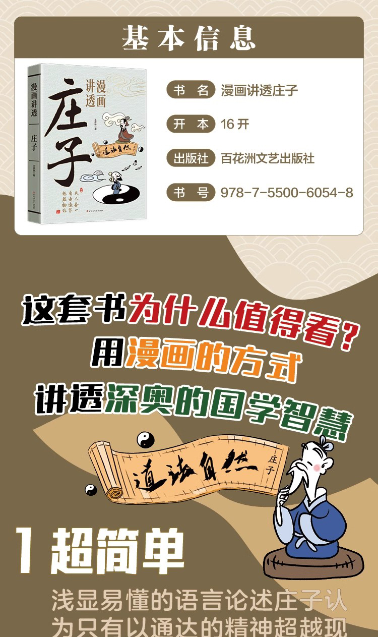 1751440959809802.jpg 详情43.jpg