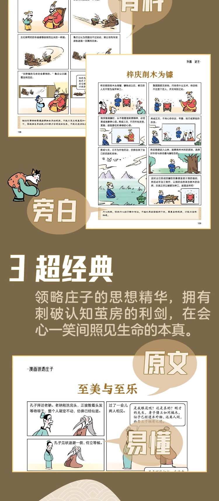 1751440972184692.jpg 详情45.jpg