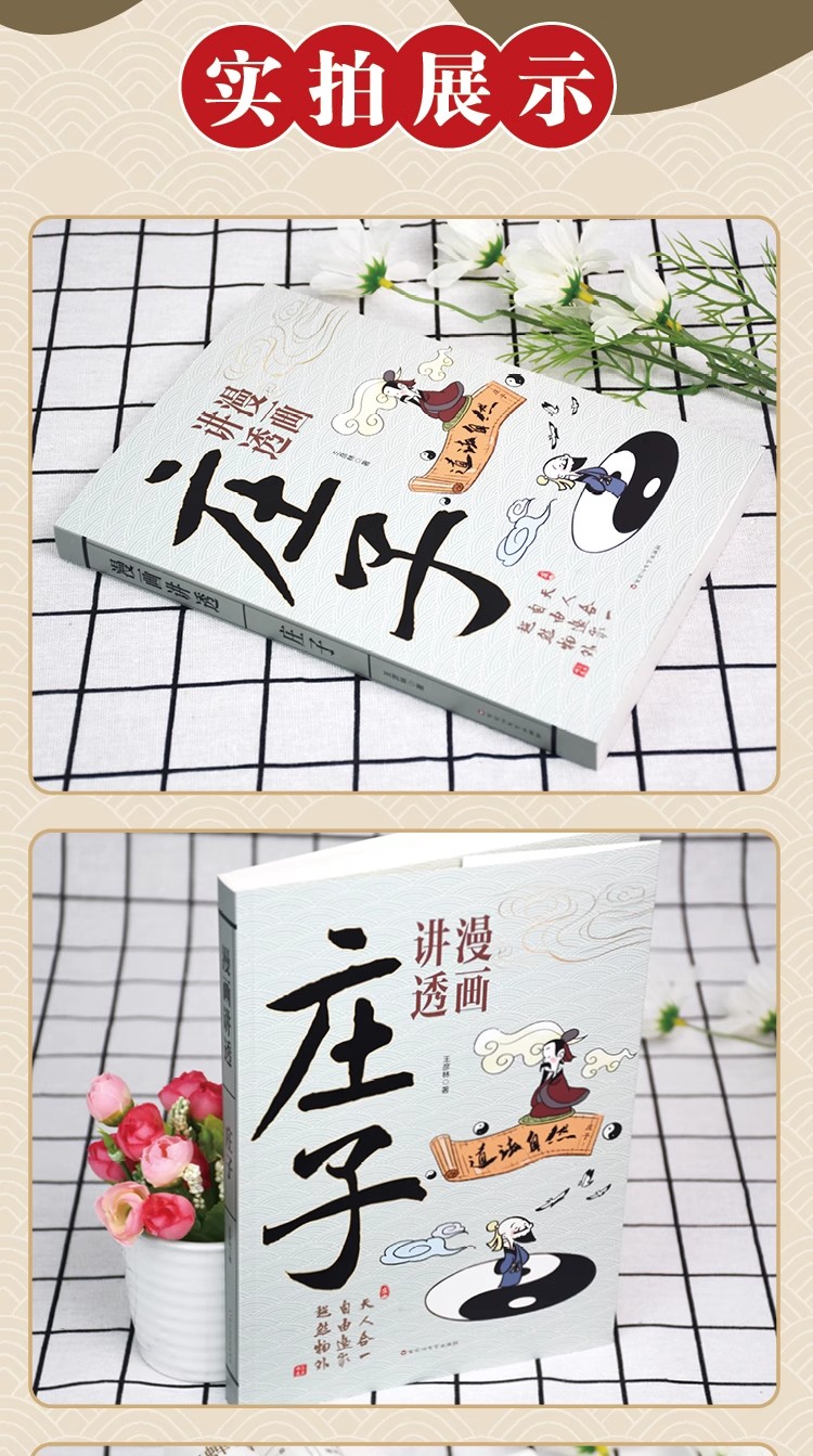 1751440977485071.jpg 详情46.jpg