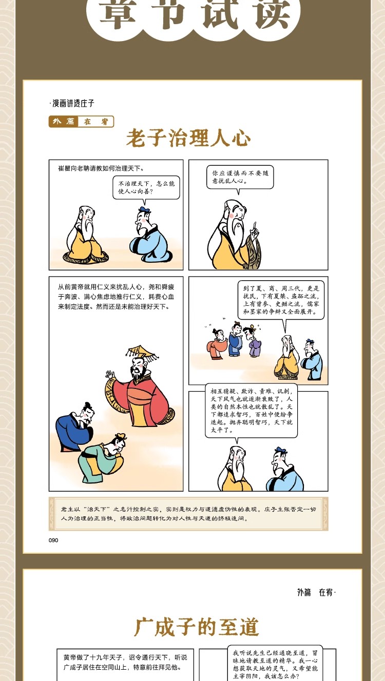 1751440986362609.jpg 详情48.jpg