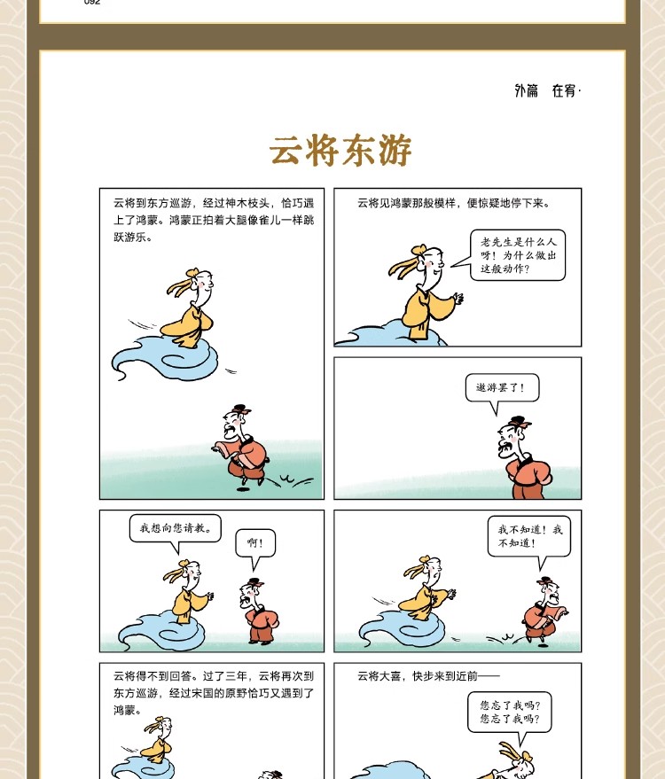 1751441072209847.jpg 详情49-1.jpg