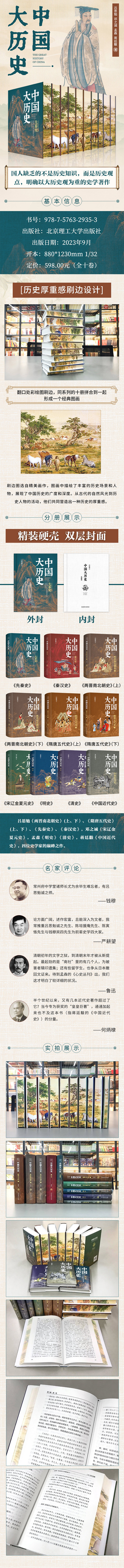 1752047420926422.jpg 详情1.jpg