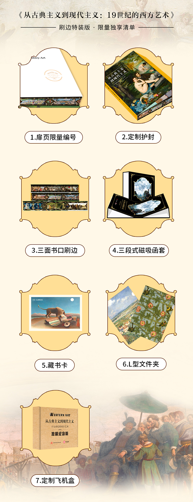 1752075767746599.jpg 详情3.jpg