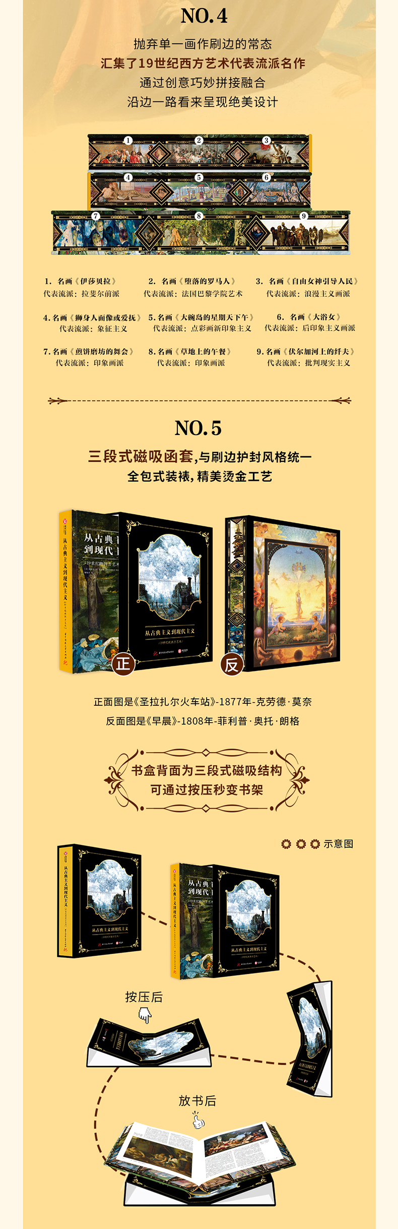 1752075793991132.jpg 详情6.jpg