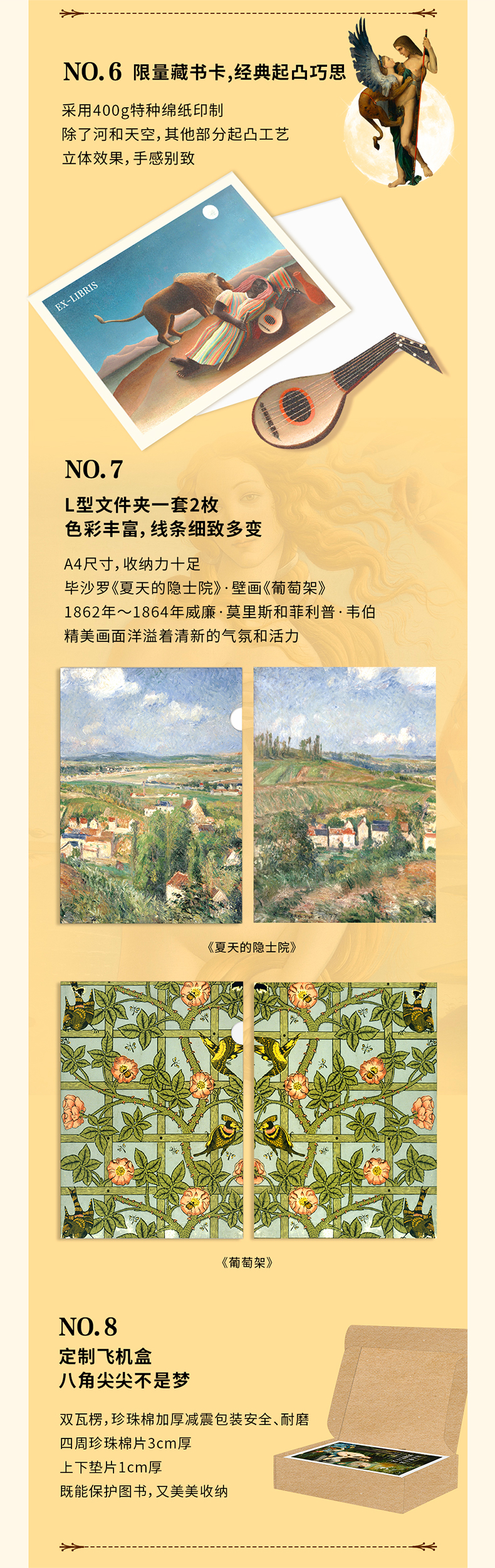 1752075798173952.jpg 详情7.jpg