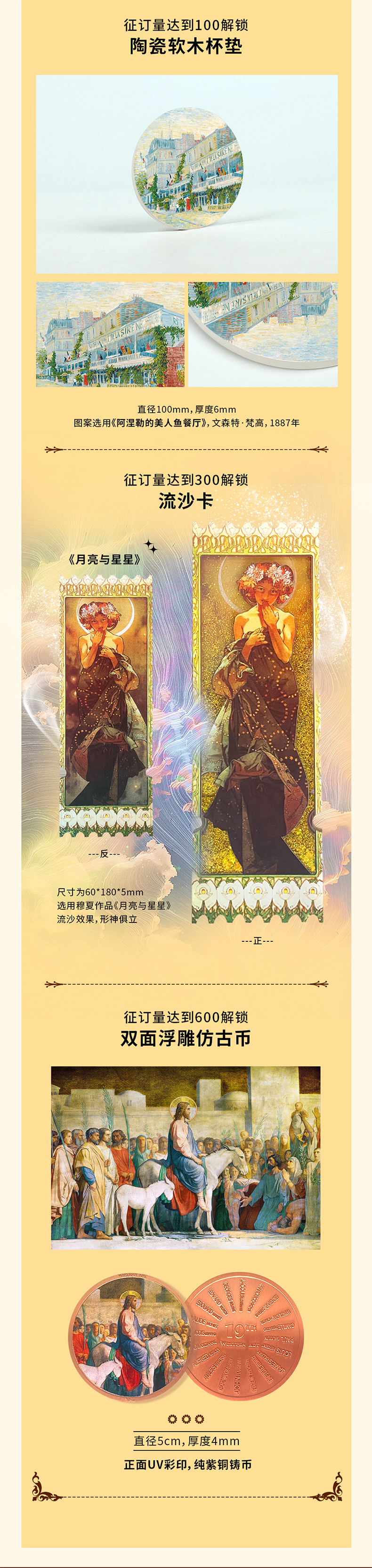 1752075803743676.jpg 详情8.jpg