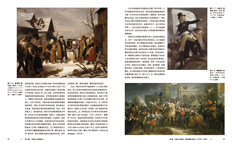 1752075915528436.jpg 书摘2.jpg