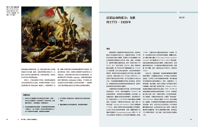 1752075934412115.jpg 书摘6.jpg