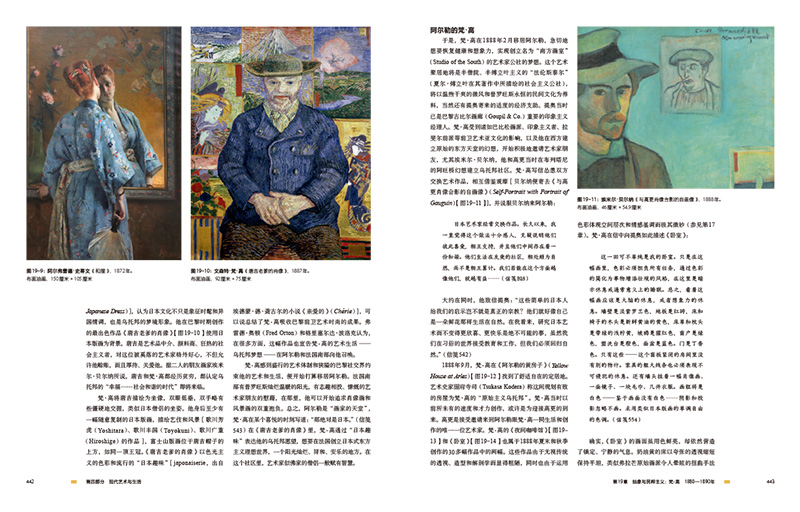 1752075956143061.jpg 书摘9.jpg