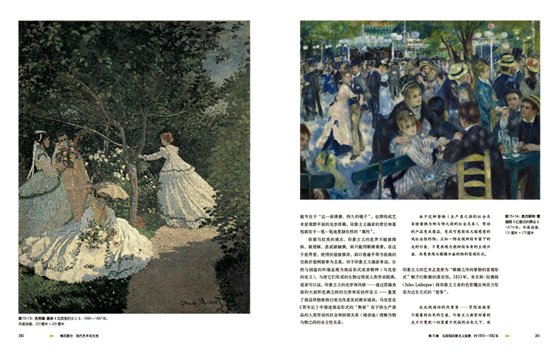 1752075965775311.jpg 书摘11.jpg