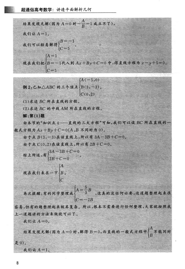 1752734211479015.jpg 书摘3.jpg