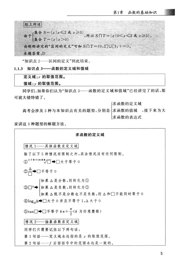 1752734467441946.jpg 书摘12.jpg