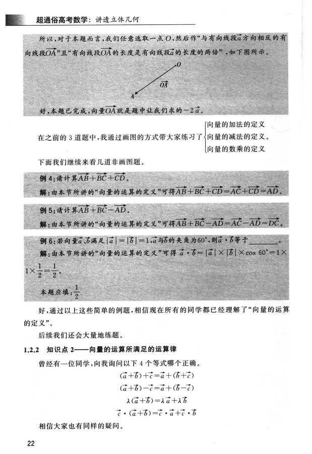 1752735615431234.jpg 书摘43.jpg