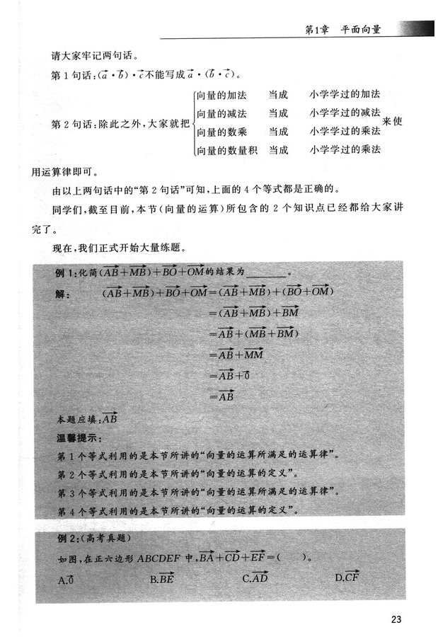 1752735622635912.jpg 书摘44.jpg