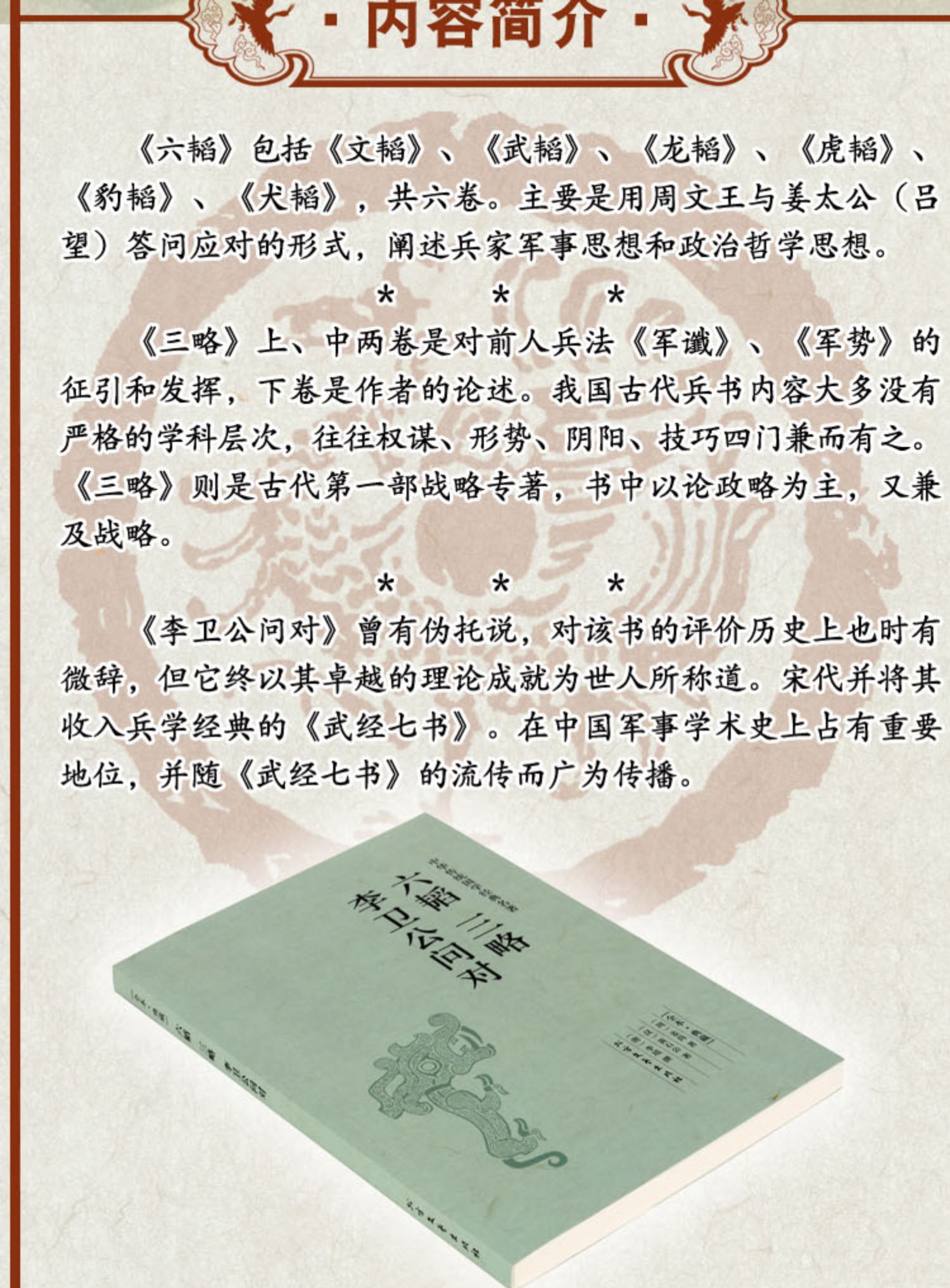 1753078597269459.jpg 详情26.jpg