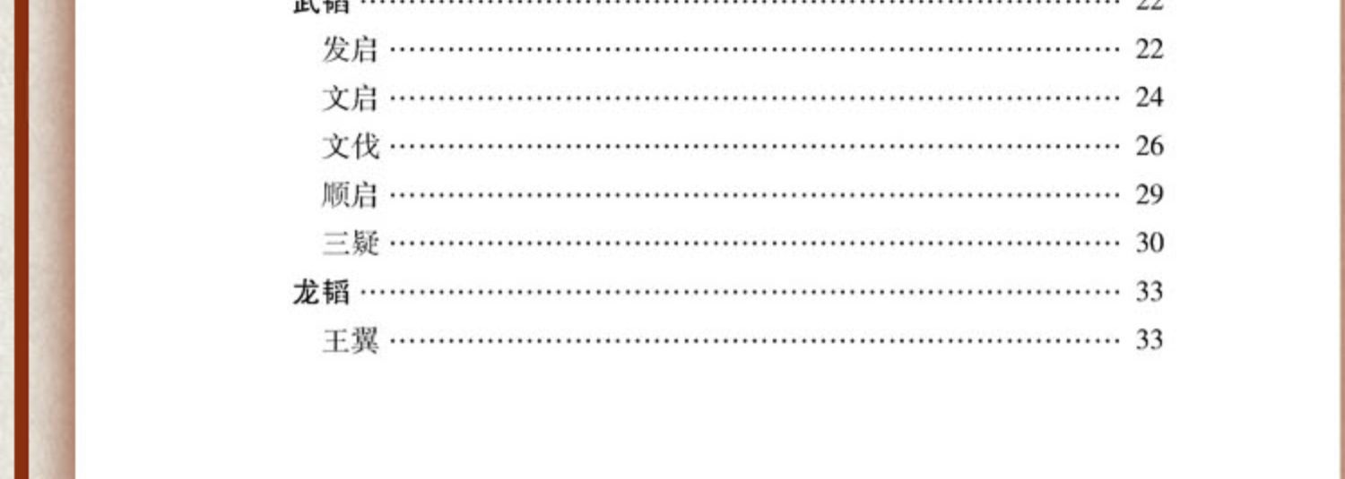 1753078649810426.jpg 详情31.jpg