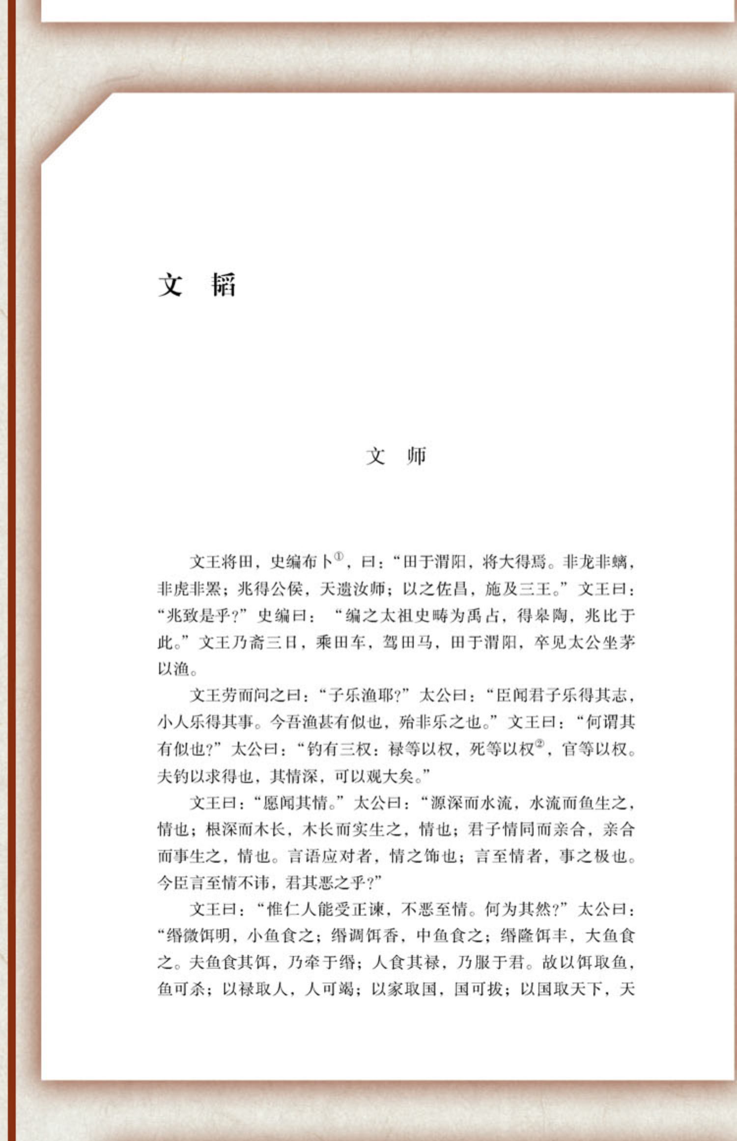 1753078656633074.jpg 详情32.jpg