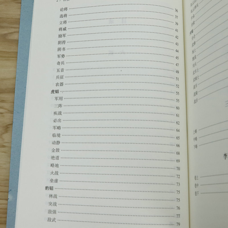 1753078689345379.jpg 详情36.jpg