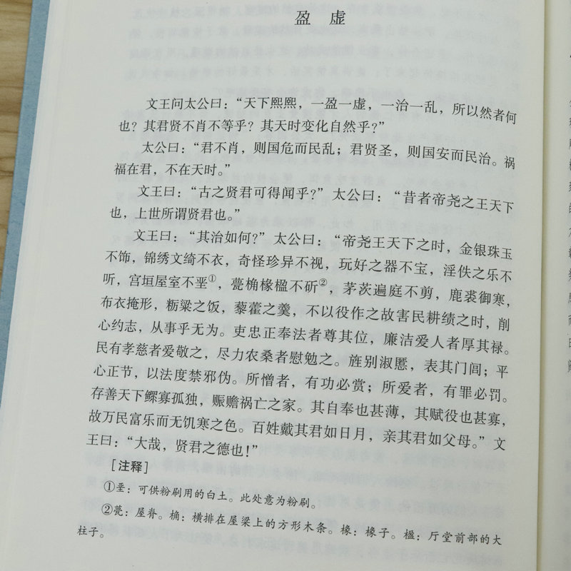 1753078731290951.jpg 详情41.jpg