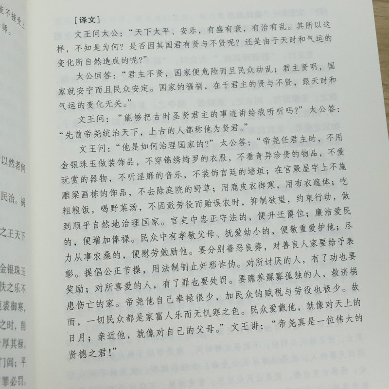 1753078743119065.jpg 详情42.jpg