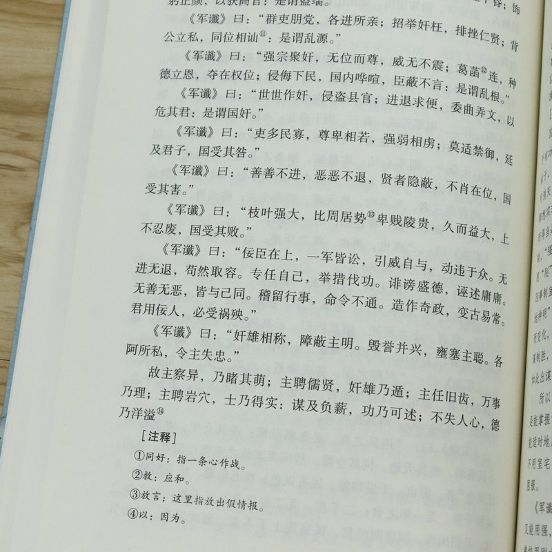 1753078769449530.jpg 详情44.jpg