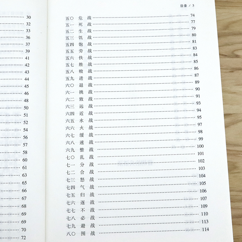 1753078859277437.jpg 详情7.jpg