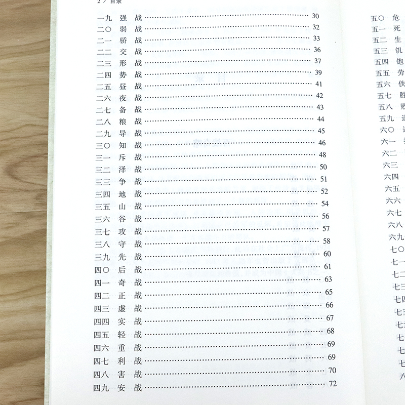 1753078866853503.jpg 详情6.jpg