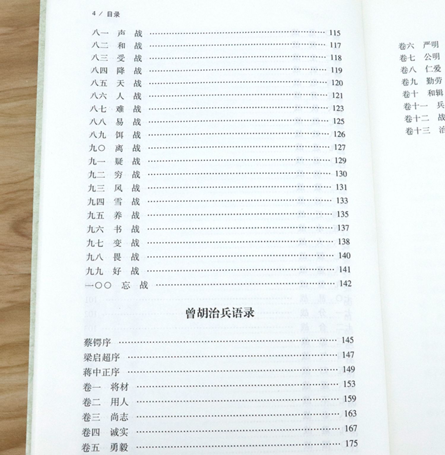 1753078875750179.jpg 详情8.jpg