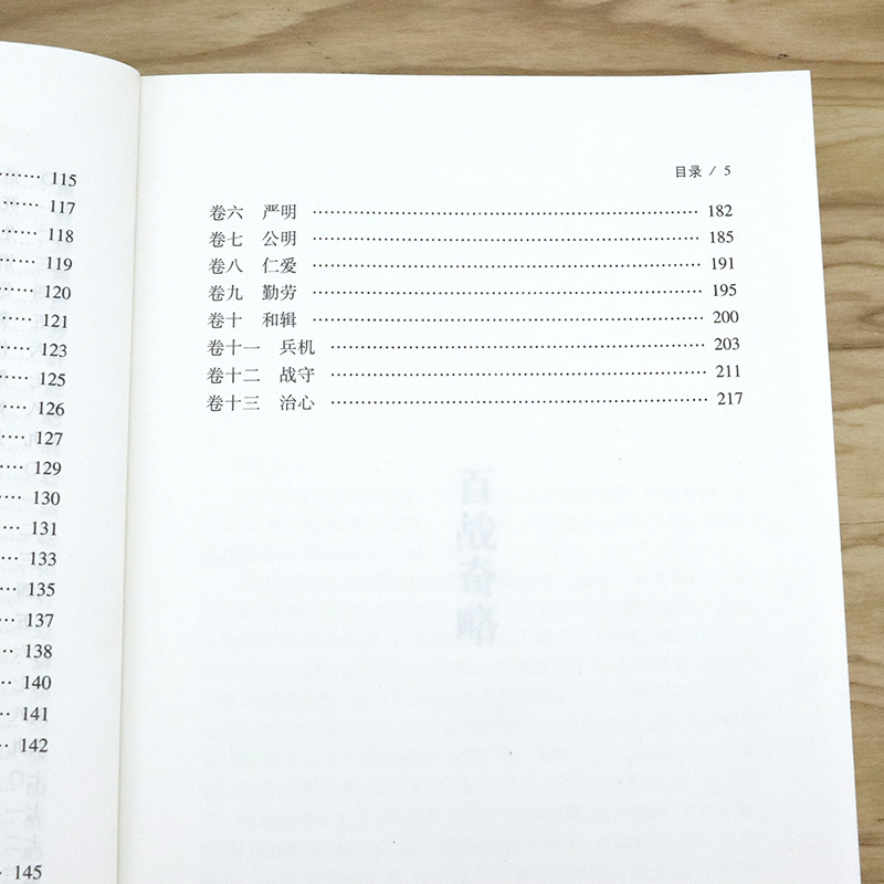 1753078887875604.jpg 详情9.jpg