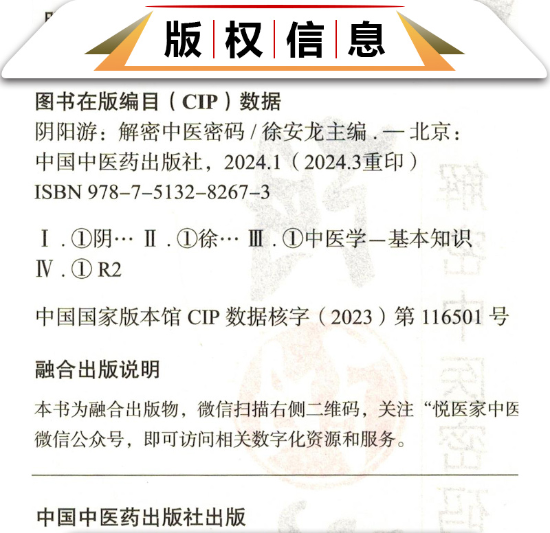 1753794493730337.jpg 详情3.jpg