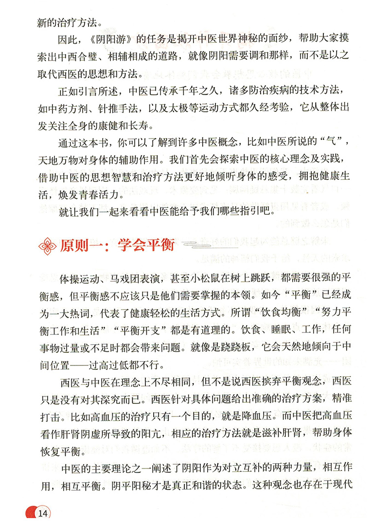 1753794520327562.jpg 详情8.jpg