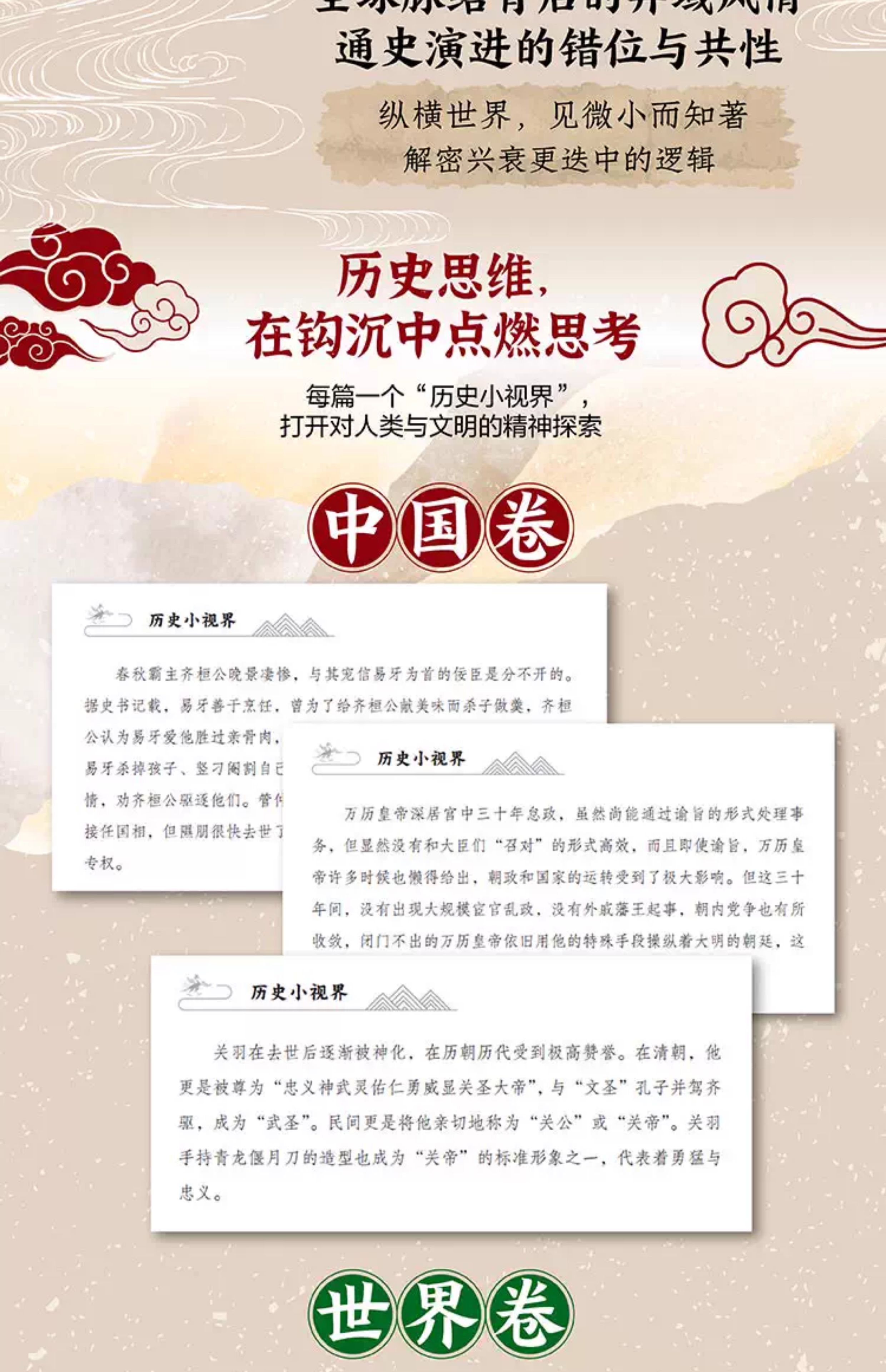 1753884497619094.jpg 详情57.jpg