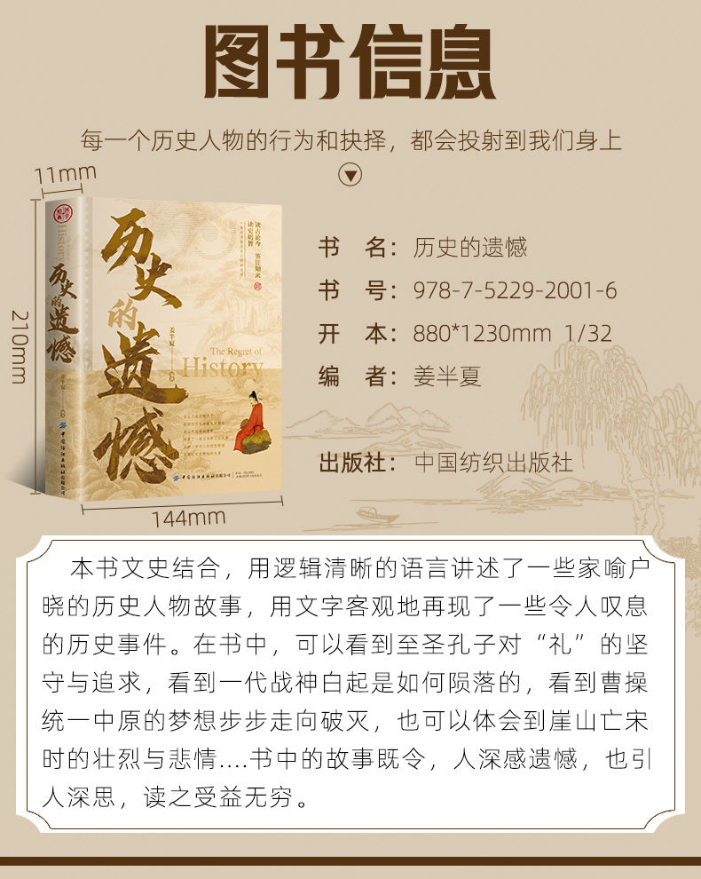 1753884552338010.jpg 详情32.jpg