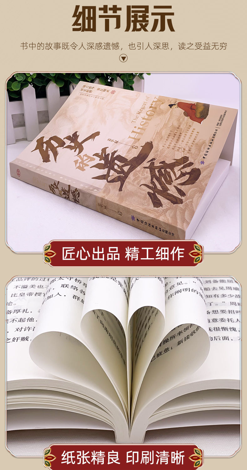 1753884561426812.jpg 详情33.jpg