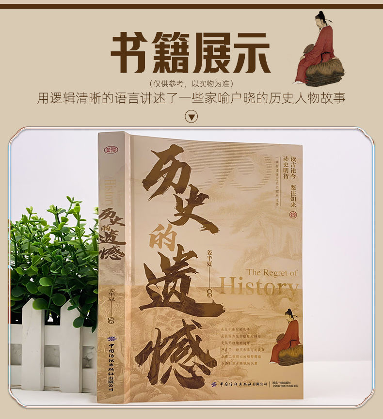 1753884590748984.jpg 详情35.jpg