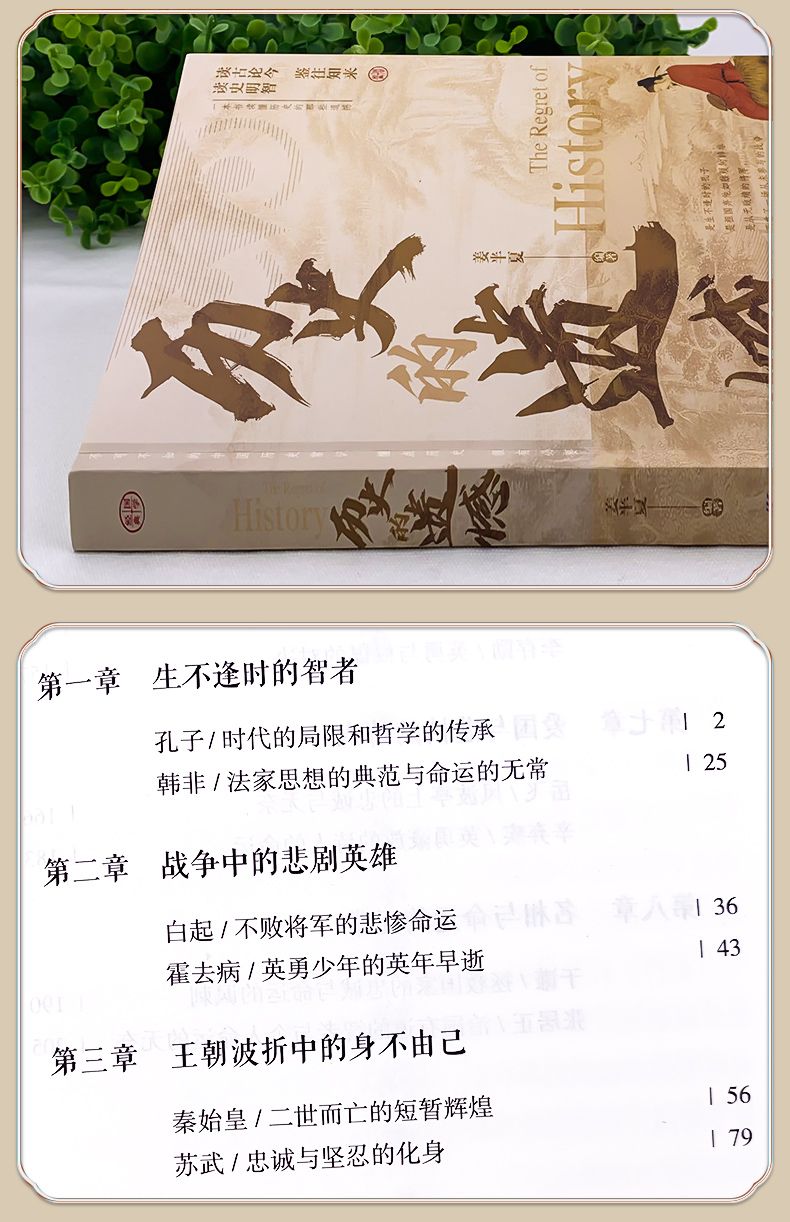 1753884599599592.jpg 详情36.jpg