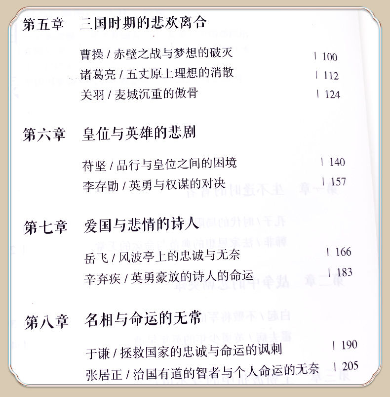 1753884607216883.jpg 详情37.jpg