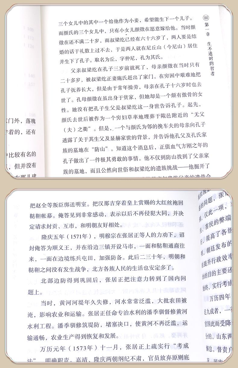 1753884616283739.jpg 详情38.jpg