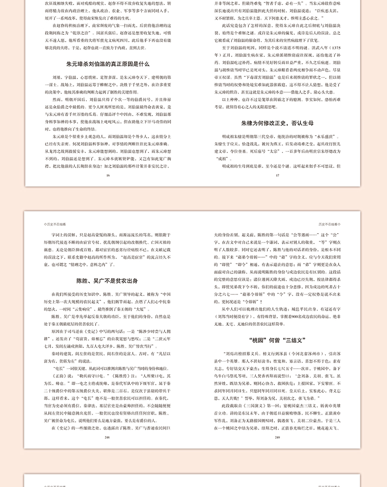 1753884664352677.jpg 详情4.jpg