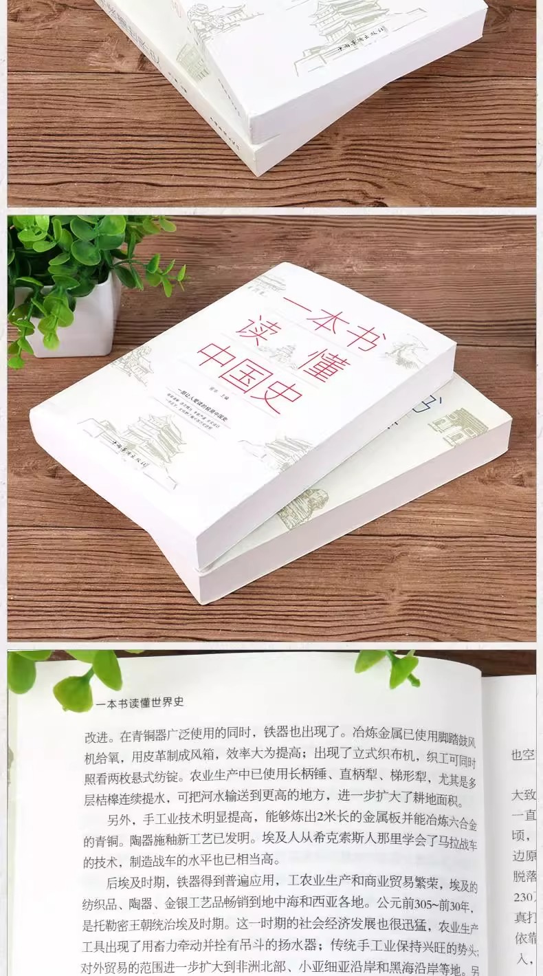 1753884838585102.jpeg 详情17.jpeg