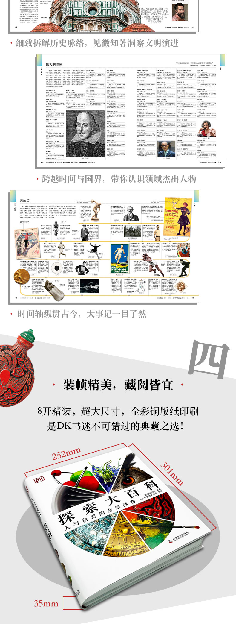 1753971106982469.jpg 详情4.jpg