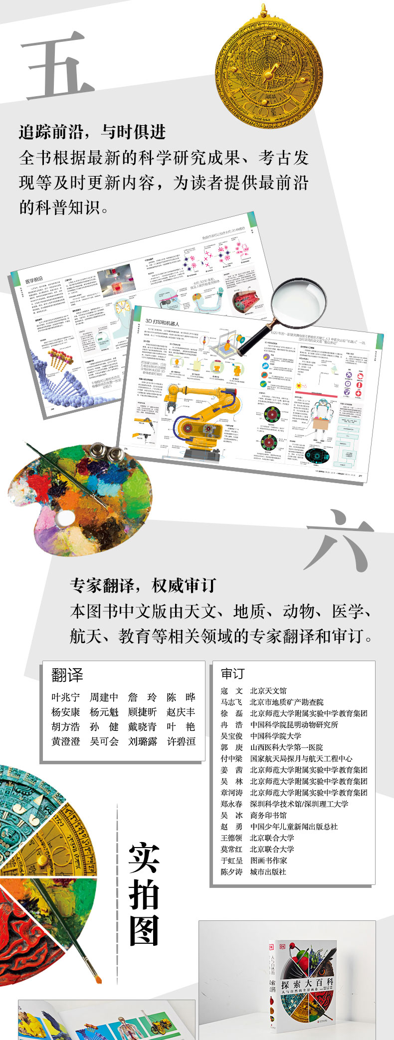 1753971113269588.jpg 详情5.jpg