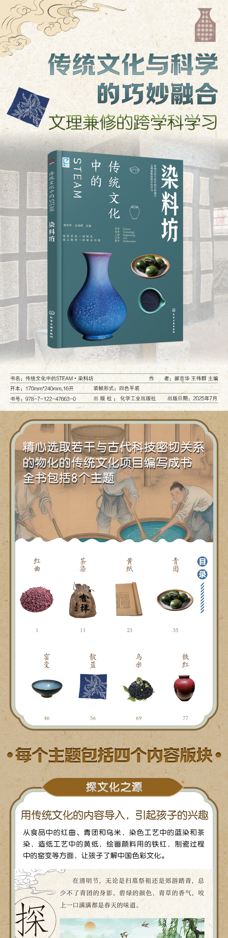 1754400020769032.jpg 详情11.jpg