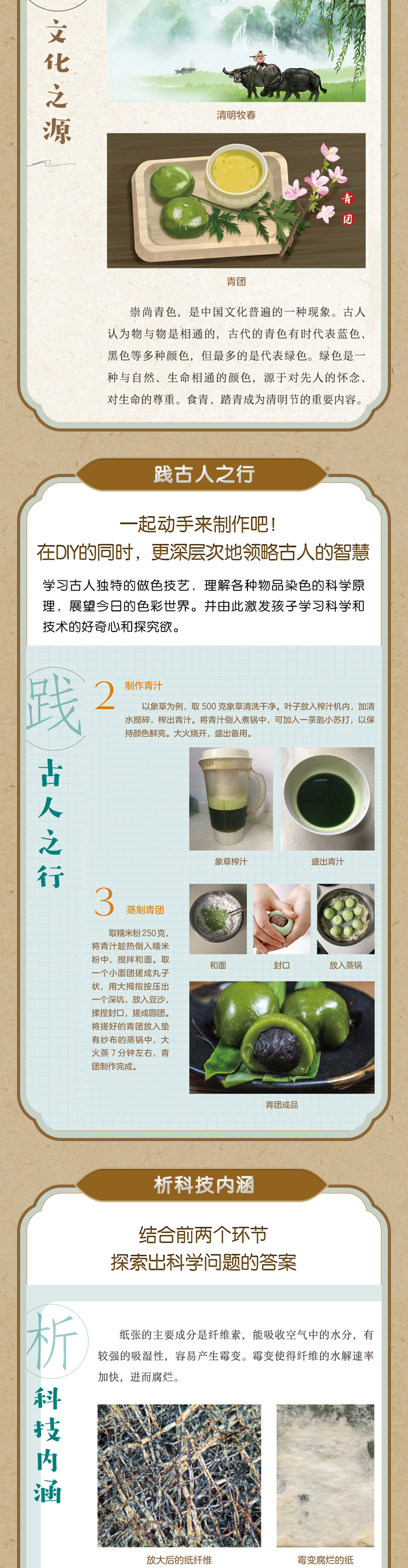 1754400039571017.jpg 详情12.jpg