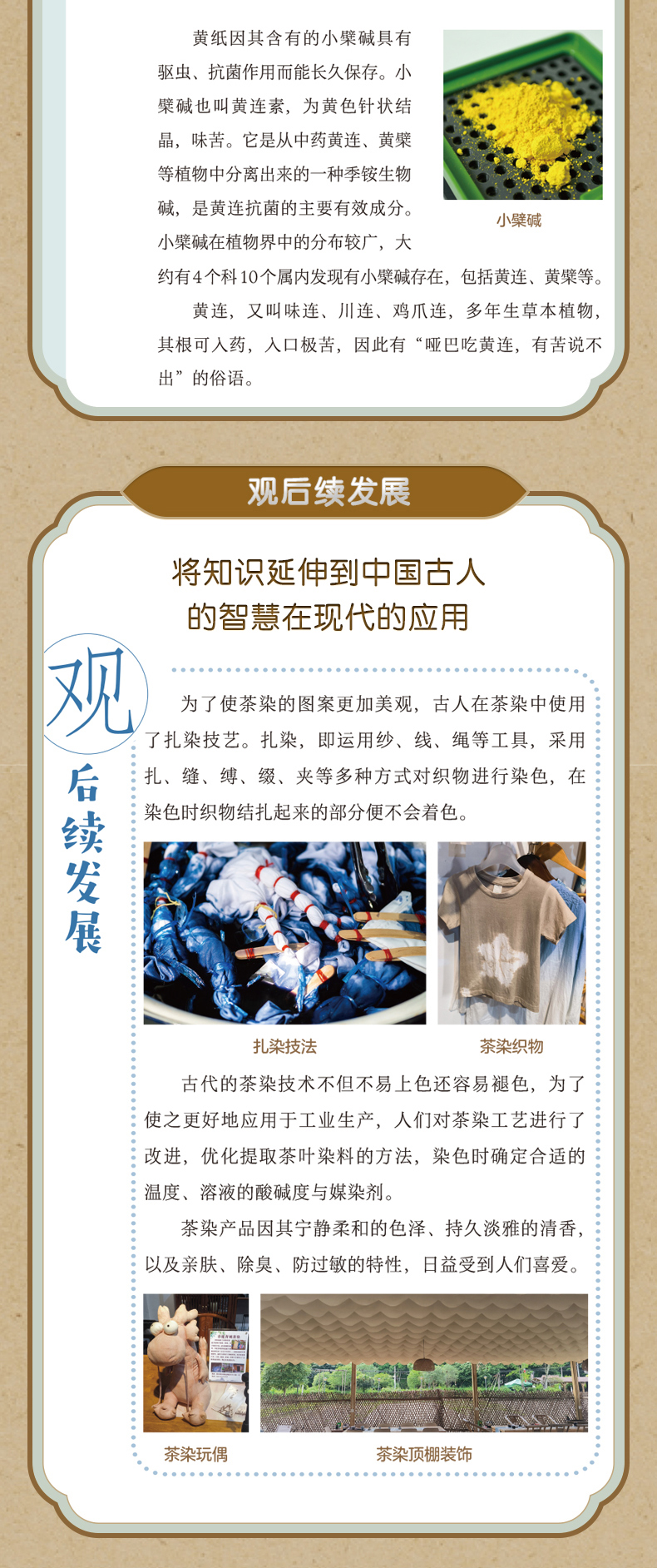 1754400047401723.jpg 详情13.jpg