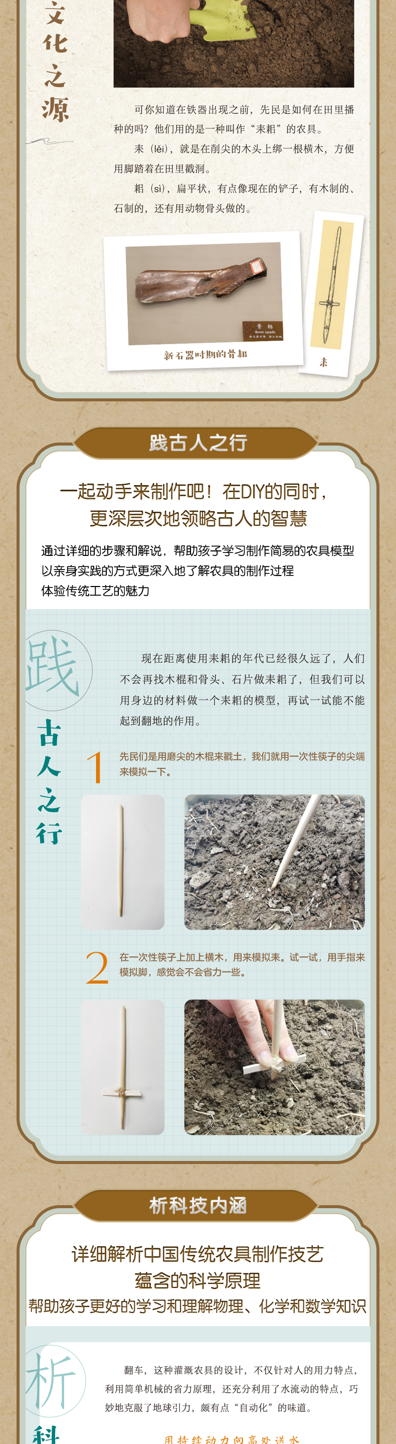 1754400420694597.jpg 详情32.jpg