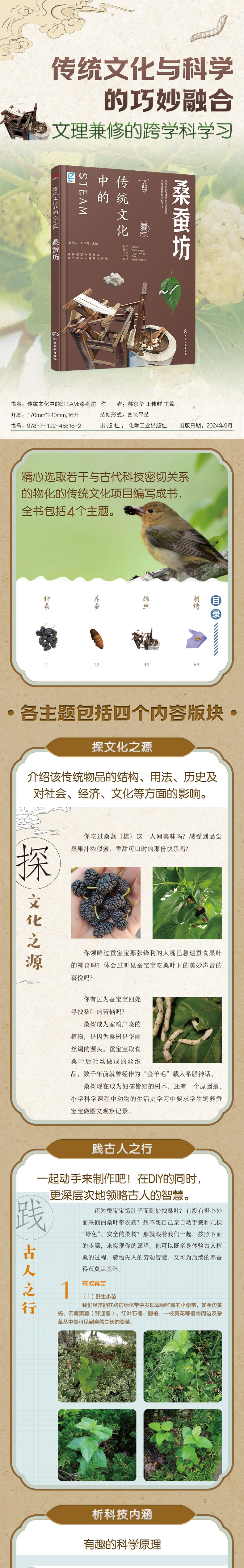 1754400687380399.jpg 详情41.jpg