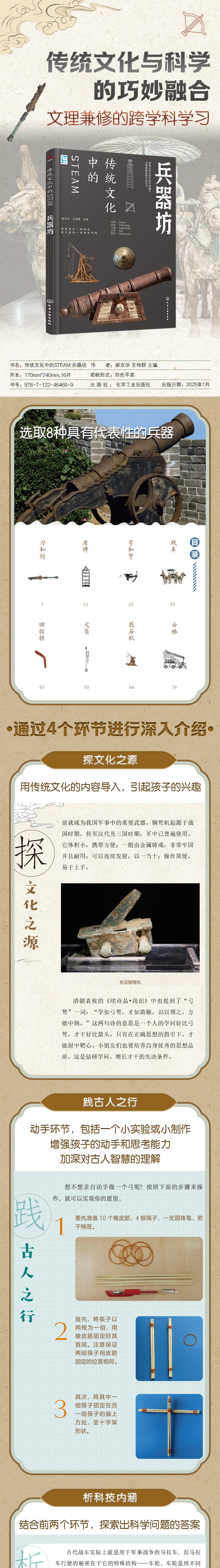 1754400863236512.jpg 详情51.jpg