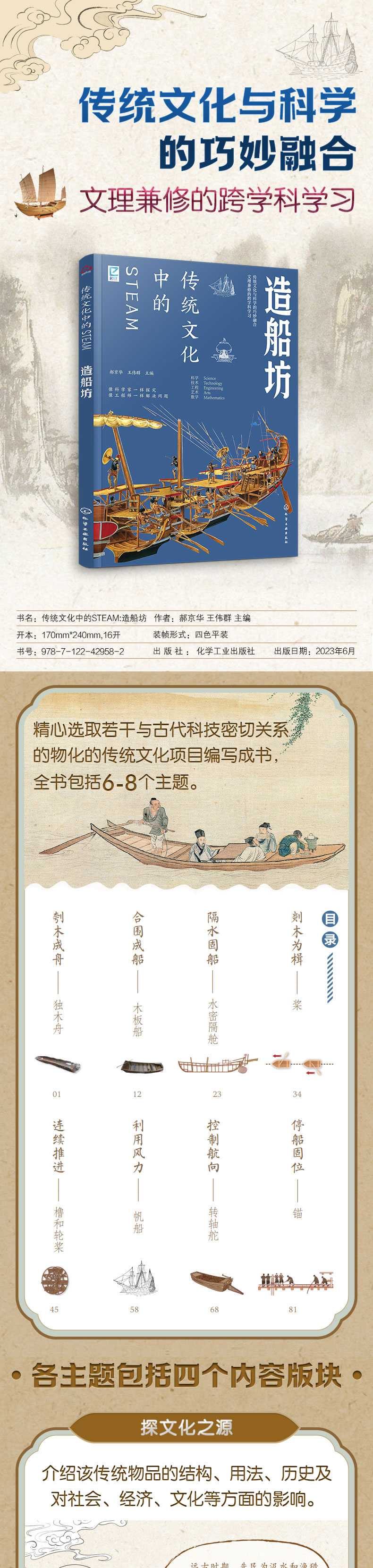 1754403474858251.jpg 详情71.jpg